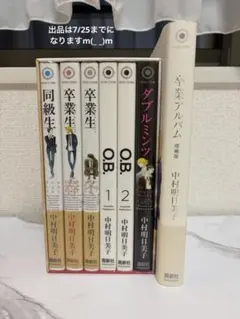 2026年最新】全巻収納box とらのあなの人気アイテム - メルカリ