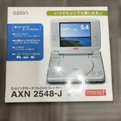 2026年最新】ポータブルdvdプレーヤー 7.5インチの人気アイテム - メルカリ