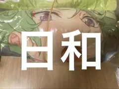 あんスタ 告白気球 白熊 乱凪砂 中国限定パジャマ 半袖M - メルカリ