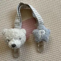 gelato pique マルチクリップ