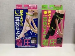 着圧ソックス ピンク ブラック 23-25c