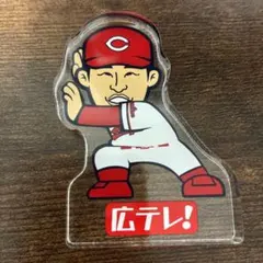 ♦️非売品♦️ 広島東洋カープ アクリルフィギュアスタンド 小園海斗 おまけ付き