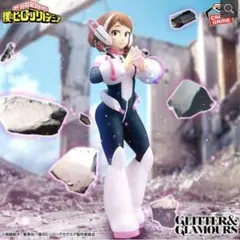 僕のヒーローアカデミアGLITTER&GLAMOROUS ヒロアカ GLITTER&GLAMOURS-OCHACO URARAKA- - メルカリ