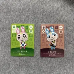 あつ森 amiiboカード フランソワ クリスチーヌ