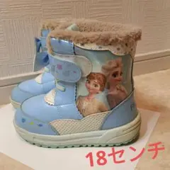 ワンシーズンのみ使用！アナ雪　スノーブーツ　18.0cm