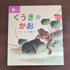 Item thumbnail for item c3b92aae-10f2-47cd-a35b-6db600d63625