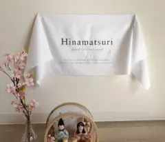 ひな祭り タペストリー　フォトブース　背景布のサムネイル