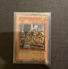 英語 遊戯王OCG デュエルモンスターズ(外国語版)