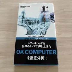 Item thumbnail for item d17fd3eb-cccc-441f-bf67-2e9657a243f3