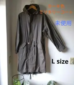 メンズ ミリタリーコート Lサイズ