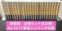 からくりサーカ ワイド版 全巻初版セット からくりサーカス ワイド版 全巻 Amazon.co.jp: 全巻初版