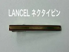 LANCEL ネクタイピンのサムネイル