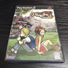 PS2 ポンコツ浪漫大活劇バンピートロット