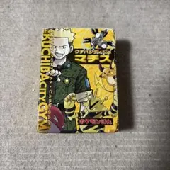 ポケモンカードゲーム クチバシティジム　マチス