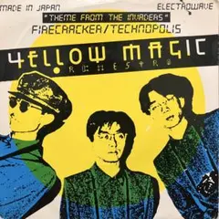 【7インチ】YMO Firecracker / Technopolis