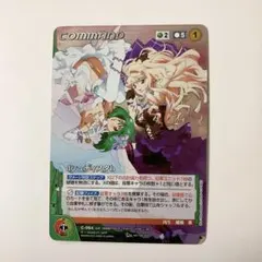 2025年最新】クルセイド マクロスの人気アイテム - メルカリ