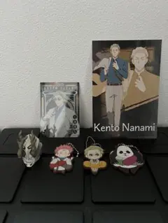 呪術廻戦　関連グッズ