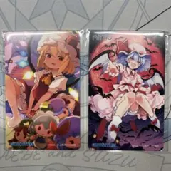 東方Project×チュウニズム グッズキャンペーン aime2種セット 未使用