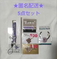 ★未開封★ネックストラップ他合計5点セット　嵐　松本潤　会場限定グッズ　紫