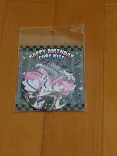 キミとアイドルプリキュア キュアキッス バースデー缶バッジ