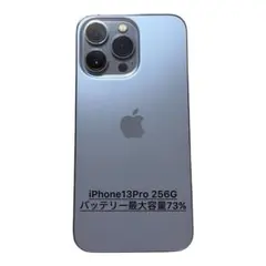 Apple iPhone 13 Pro 256G SiMフリー 早い者勝ちのサムネイル