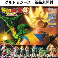 ドラゴンボールＺ４　人造人間現る！編　ジース＆グルド　新品未開封