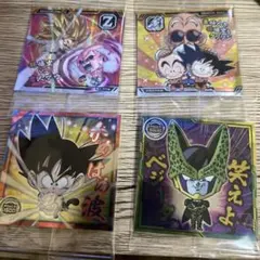 ドラゴンボール ウエハースシール 4枚セット