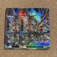 煉獄竜 ボーテックス・ドラゴニュート LR レギオンセット ヴァンガード