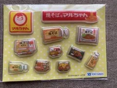 【非売品】マルちゃん焼そば 立体シール ステッカー