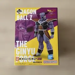 ドラゴンボール一番くじ　ギニュー特戦隊来襲B賞ギニュー未開封MASTERLISE