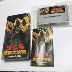 ゴジラ 怪獣大決戦 スーパーファミコン