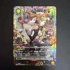 ユニオンアリーナ マクロスvol.2 シェリル•ノーム SRパラレル - メルカリ