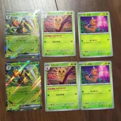 スピアーex ＲＲ 進化ライン