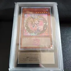 2026年最新】遊戯王 アートコレクション ブラックマジシャンガールの