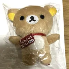 【新品未使用未開封】非売品 リラックマ ぬいぐるみストラップ