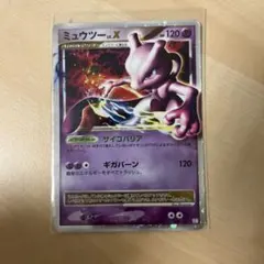 ミュウツー ☆ 第1弾拡張パック 旧裏 渦巻き マークあり LV.53 HP60