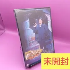 ☆未開封 宝塚歌劇 宙組 梅田芸術劇場 雨に唄えば
