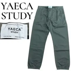 YAECA チノパン オリーブ 日本製 M 156239のサムネイル