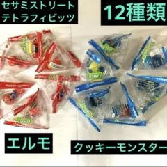 2026年最新】SESAME STREET その他の人気アイテム - メルカリ