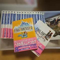 ⭐︎しゅらさん専用⭐︎ ファイティング・ファンタジー・コレクション サラモニスの秘密 ⭐︎しゅらさん専用⭐︎ ファイティング・ファンタジー・コレクション