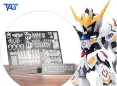 どぅ様 リクエスト 10点 まとめ商品