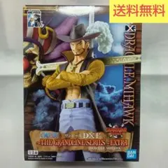 ワンピース DXF グランドラインシリーズ エクストラ ドラクル・ミホーク