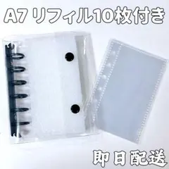 黒｜A7シール帳｜バインダー1個×ポケットリフィル10枚付き　ラスト1点