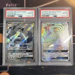 2026年最新】ルギアGX hr psa10の人気アイテム - メルカリ
