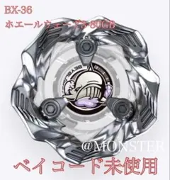 ホエールウェーブ スポーツトイ