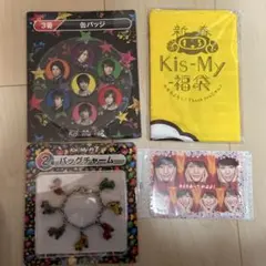 2026年最新】kis-my-ft2 缶バッジの人気アイテム - メルカリ