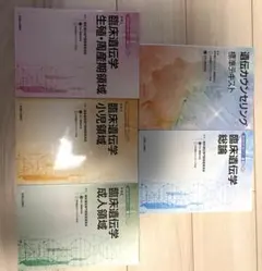 2026年最新】臨床遺伝専門医テキストの人気アイテム - メルカリ