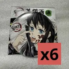 2025年最新】鬼滅の刃 時透無一郎 まとめ売りの人気アイテム - メルカリ