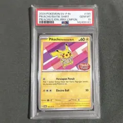 2026年最新】ピカチュウ プロモカードキャンペーン psa10の人気