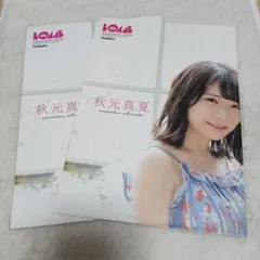 たたたた様 リクエスト 2点 まとめ商品